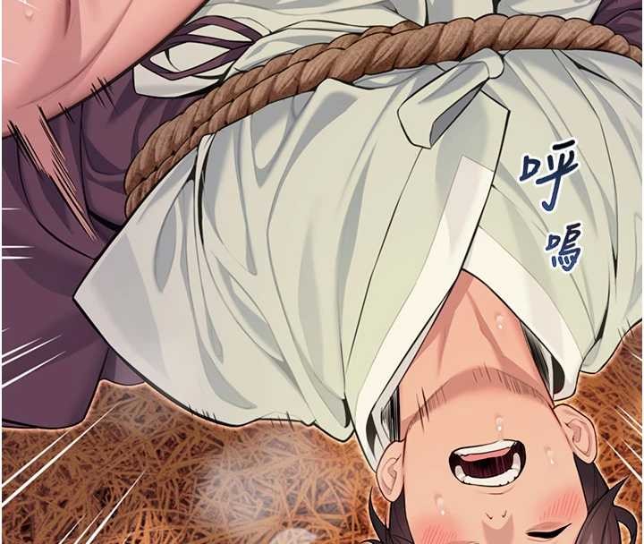 第69话-突袭姦夫淫妇修罗场