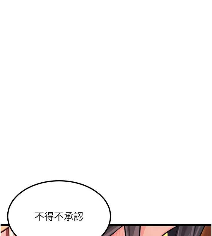 第69话-突袭姦夫淫妇修罗场