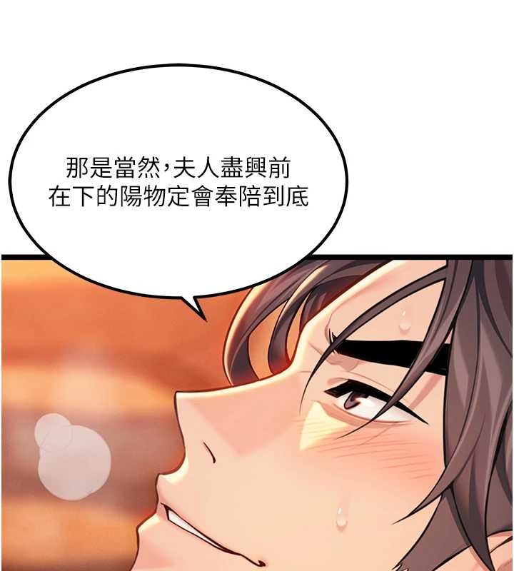 第69话-突袭姦夫淫妇修罗场