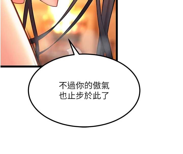 第69话-突袭姦夫淫妇修罗场