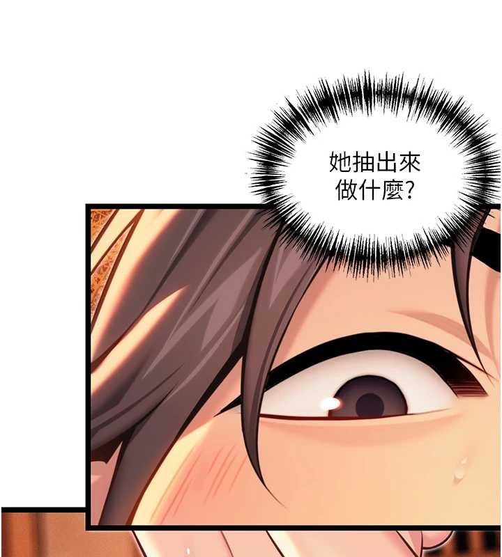 第69话-突袭姦夫淫妇修罗场