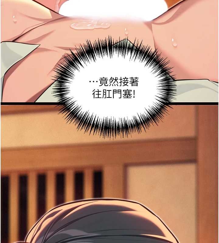 第69话-突袭姦夫淫妇修罗场