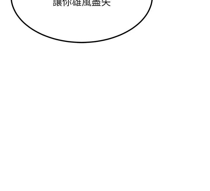 第69话-突袭姦夫淫妇修罗场