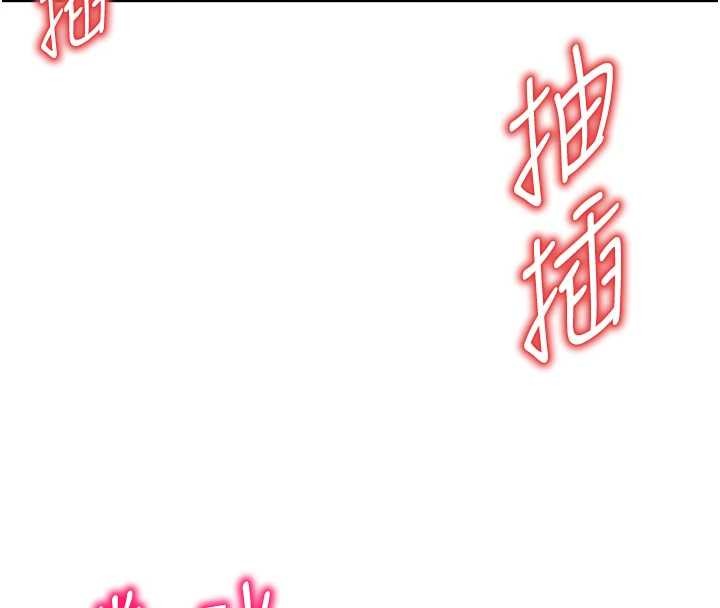 第69话-突袭姦夫淫妇修罗场