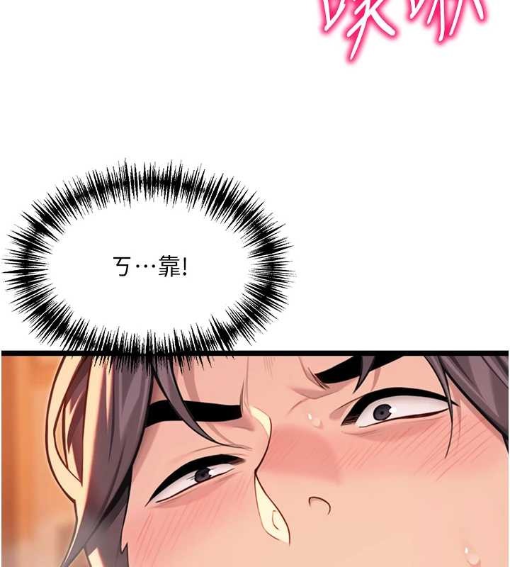 第69话-突袭姦夫淫妇修罗场