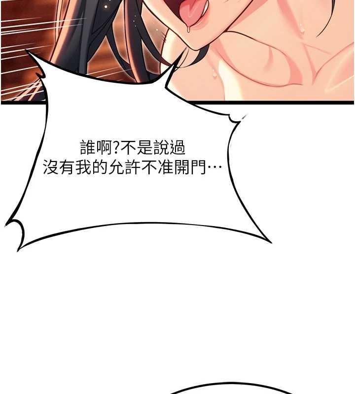第69话-突袭姦夫淫妇修罗场
