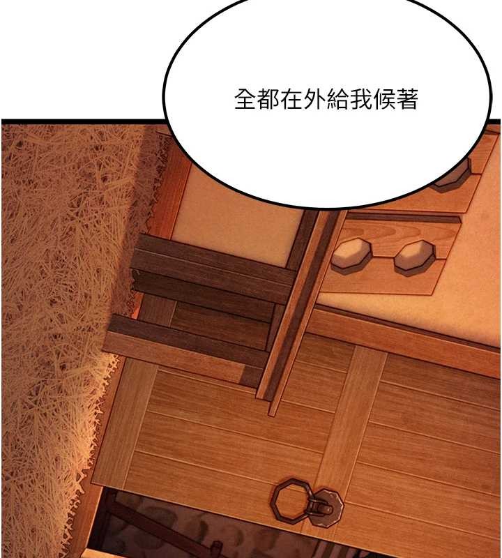第69话-突袭姦夫淫妇修罗场