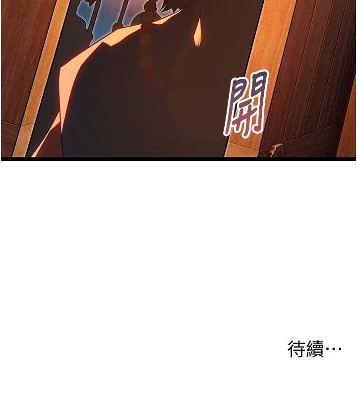 第69话-突袭姦夫淫妇修罗场