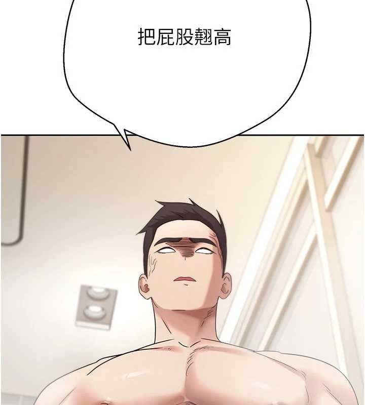 第52话-别急，妳们都有份