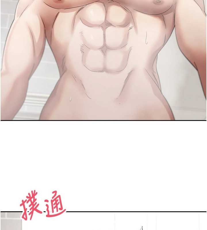 第52话-别急，妳们都有份