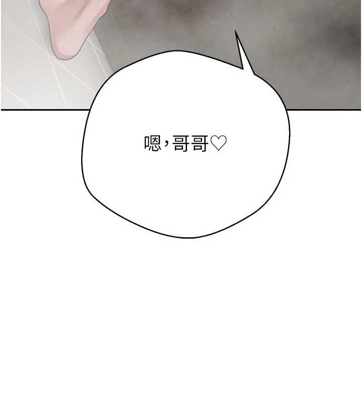 第52话-别急，妳们都有份