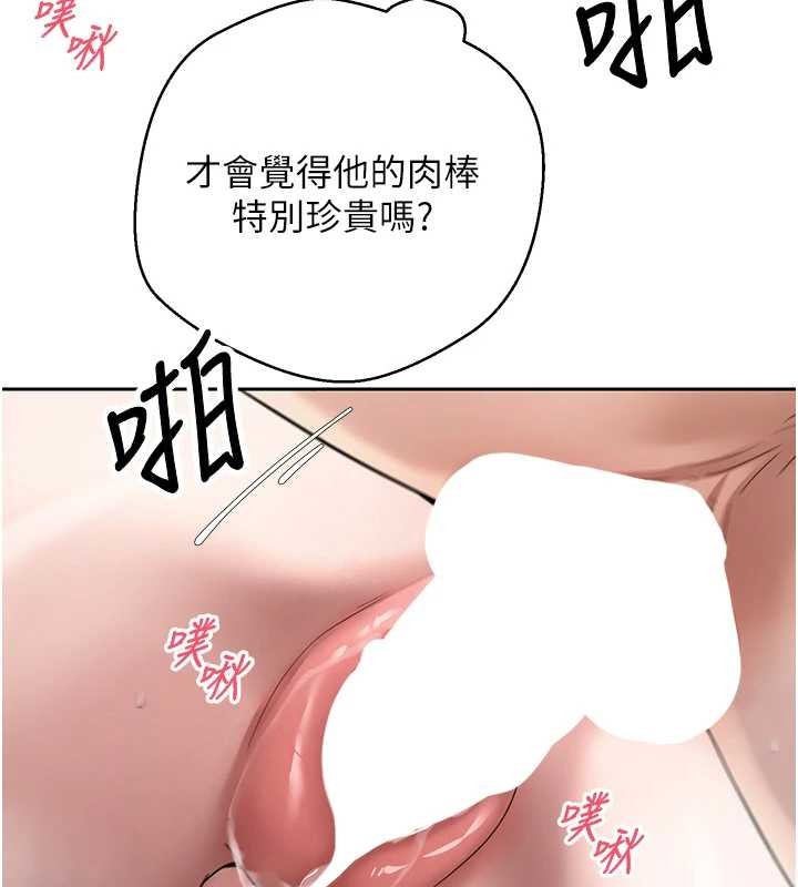 第52话-别急，妳们都有份