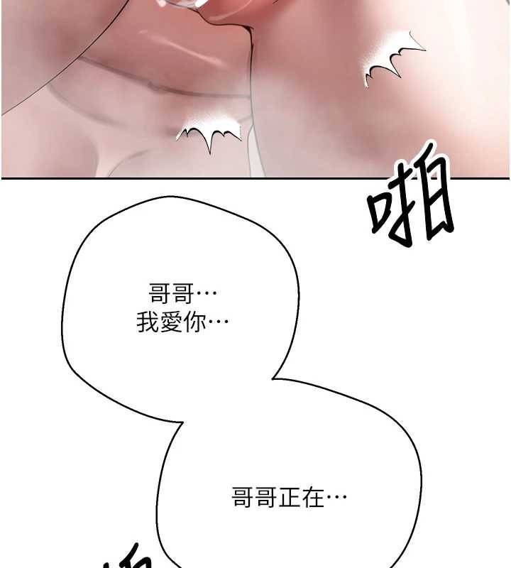 第52话-别急，妳们都有份