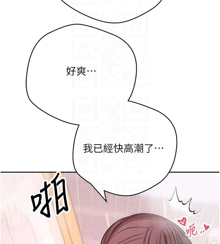 第52话-别急，妳们都有份