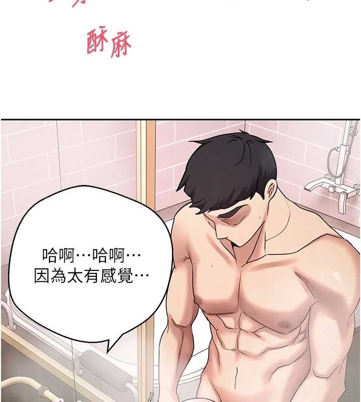 第52话-别急，妳们都有份