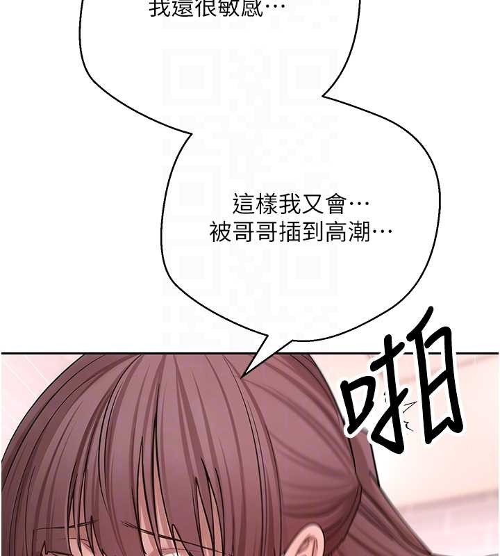第52话-别急，妳们都有份