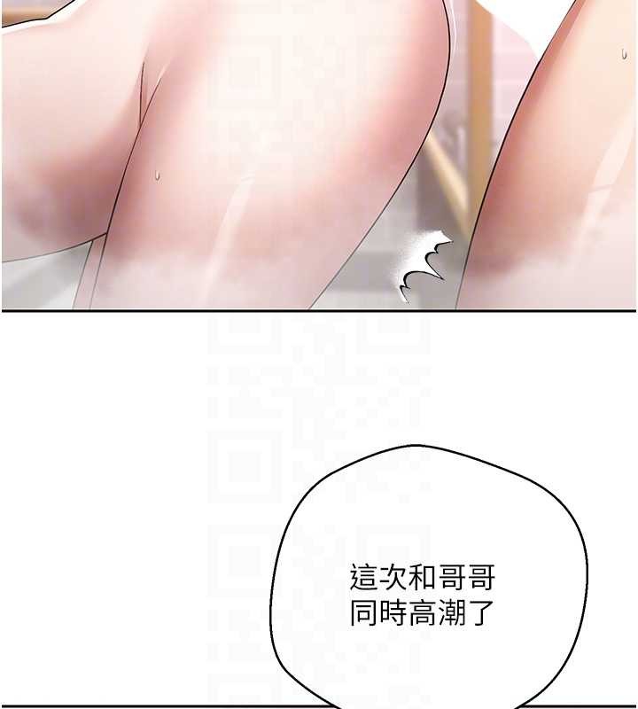 第52话-别急，妳们都有份