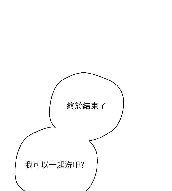 第52话-别急，妳们都有份
