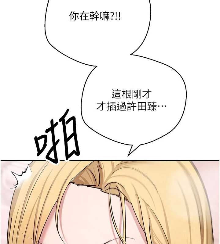 第52话-别急，妳们都有份