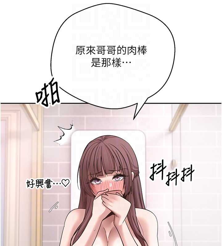 第52话-别急，妳们都有份