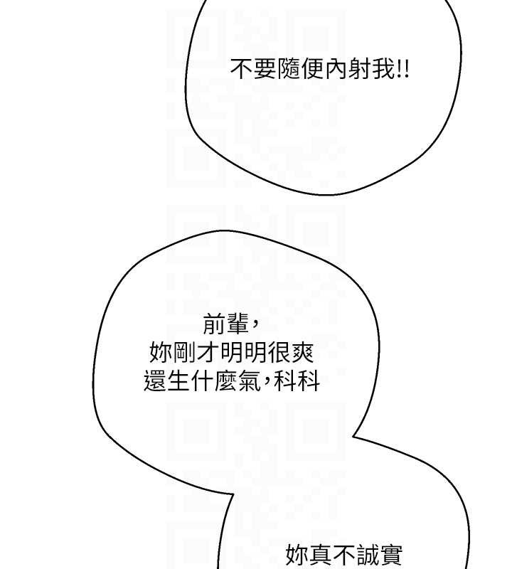 第52话-别急，妳们都有份