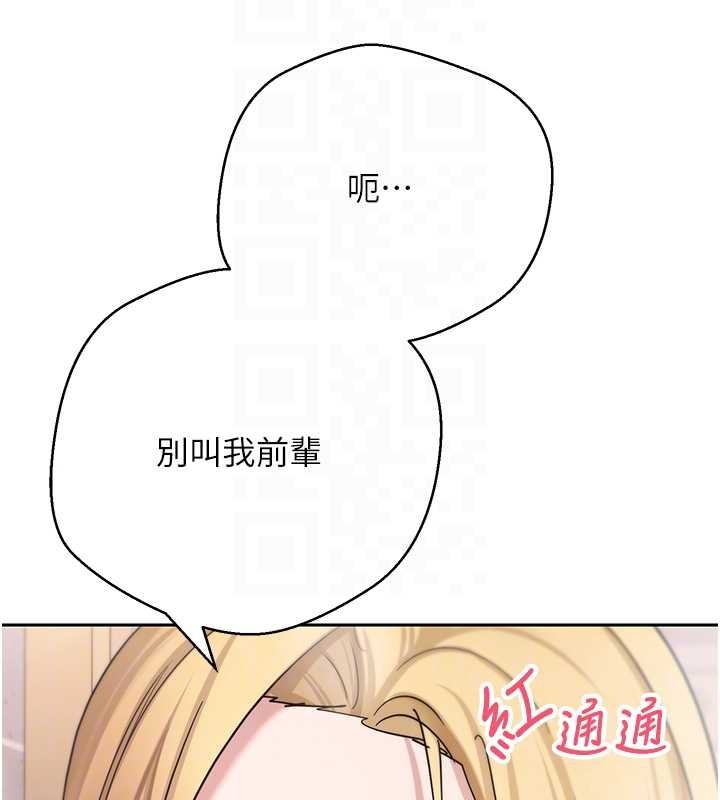第52话-别急，妳们都有份