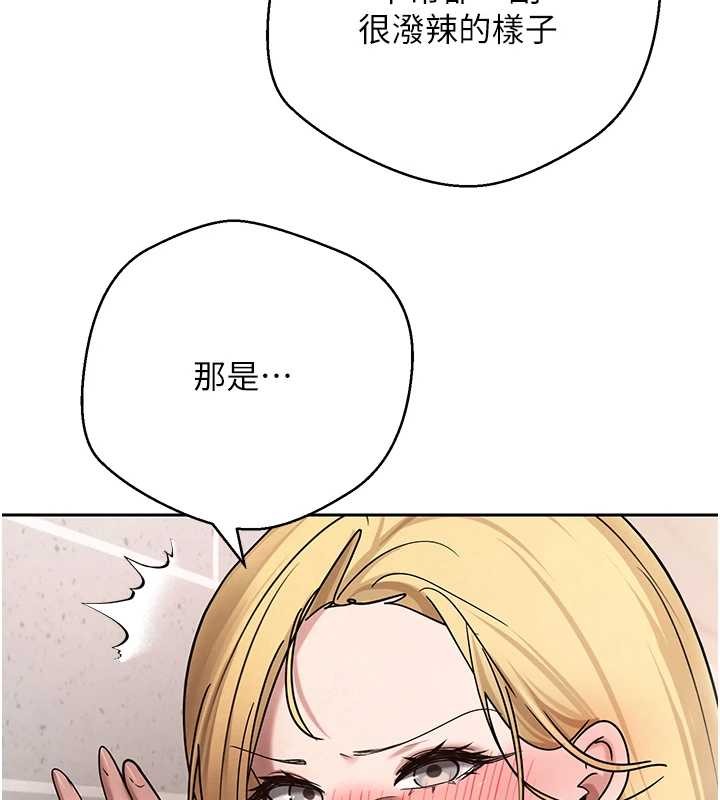 第52话-别急，妳们都有份