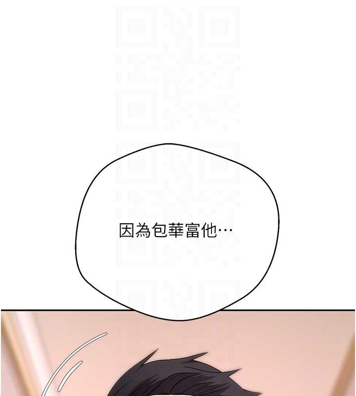 第52话-别急，妳们都有份
