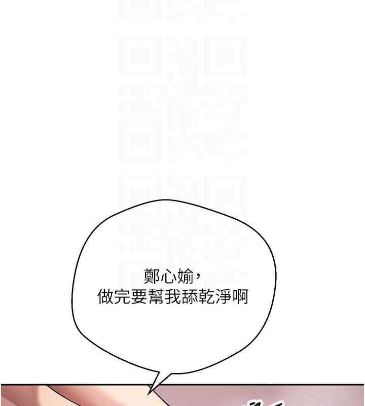 第52话-别急，妳们都有份