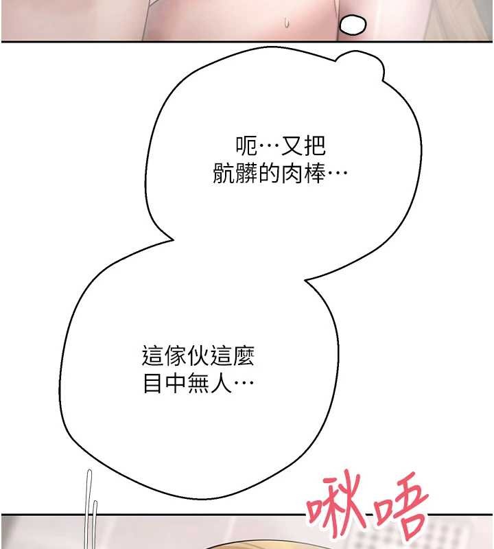 第52话-别急，妳们都有份