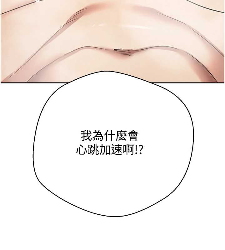 第52话-别急，妳们都有份