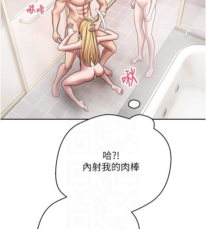 第52话-别急，妳们都有份