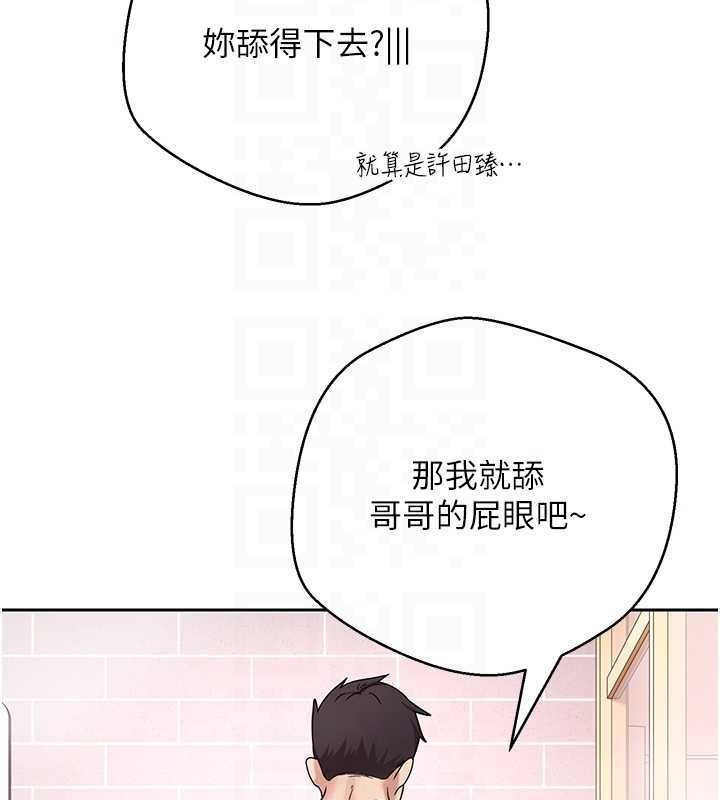 第52话-别急，妳们都有份