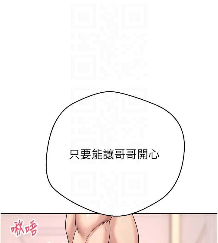 第52话-别急，妳们都有份