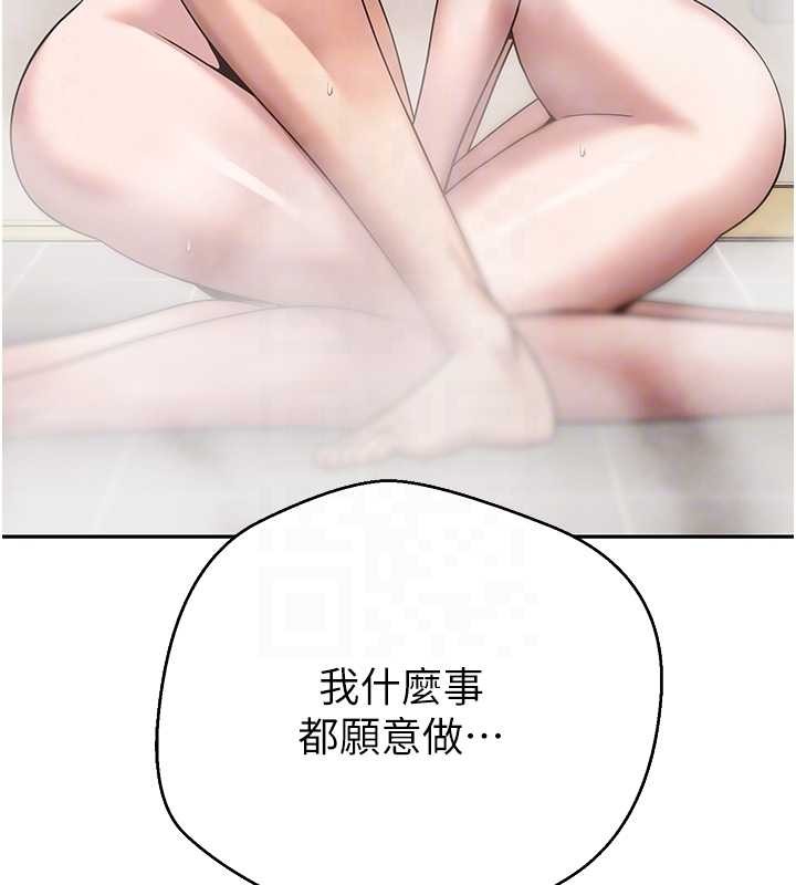 第52话-别急，妳们都有份
