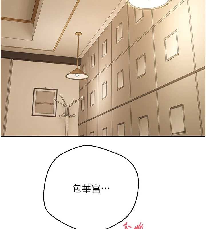 第52话-别急，妳们都有份