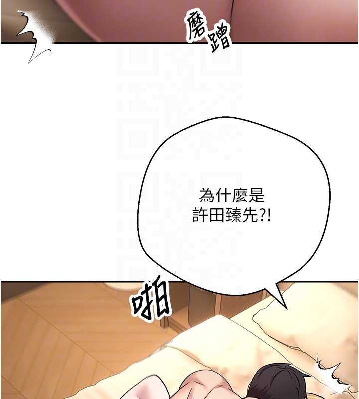 第52话-别急，妳们都有份