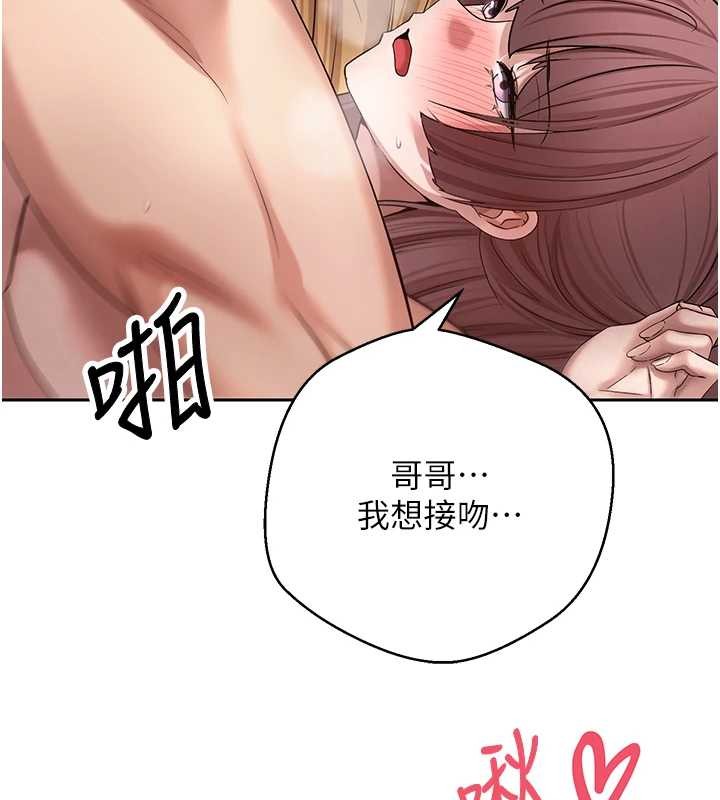 第52话-别急，妳们都有份