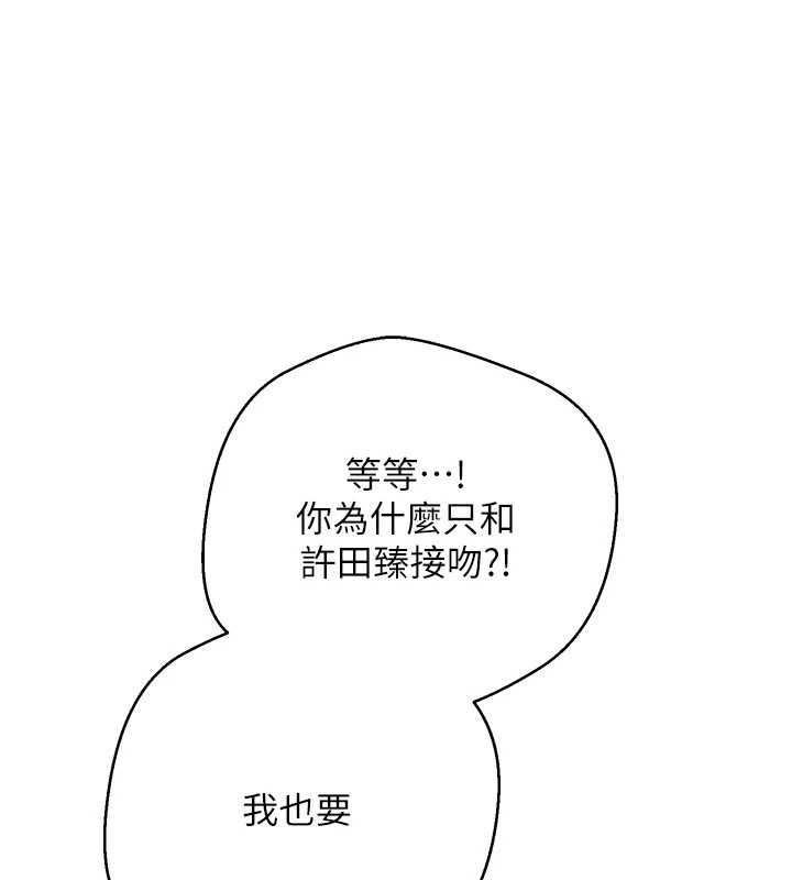 第52话-别急，妳们都有份