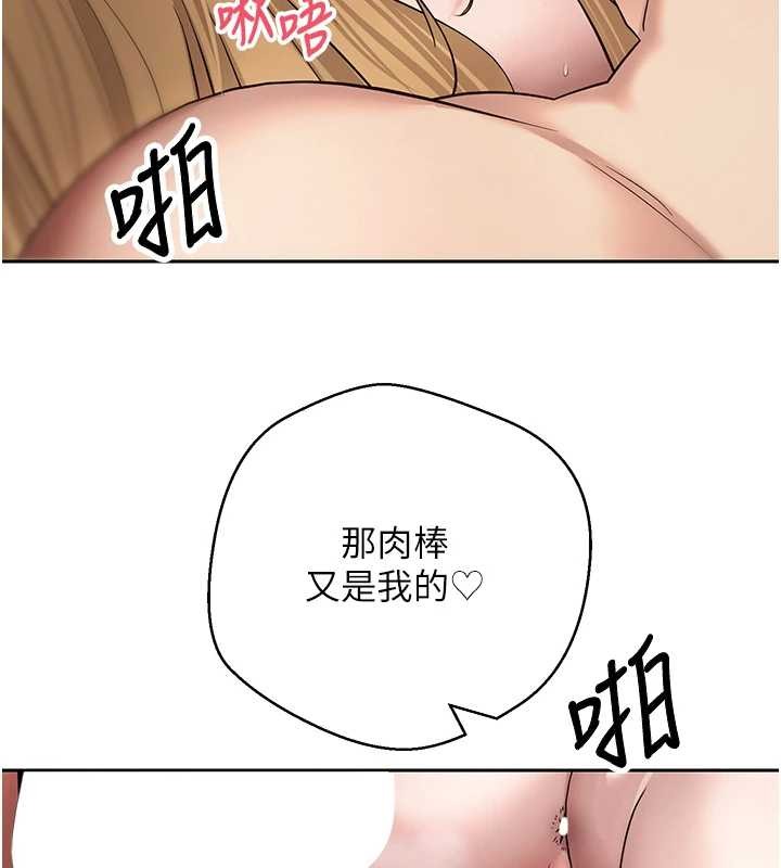 第52话-别急，妳们都有份