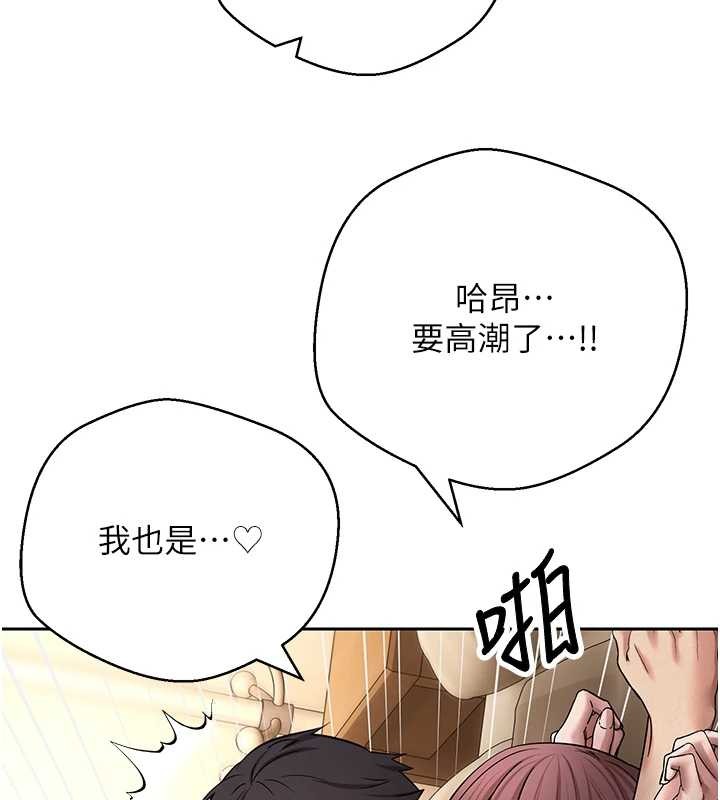 第52话-别急，妳们都有份