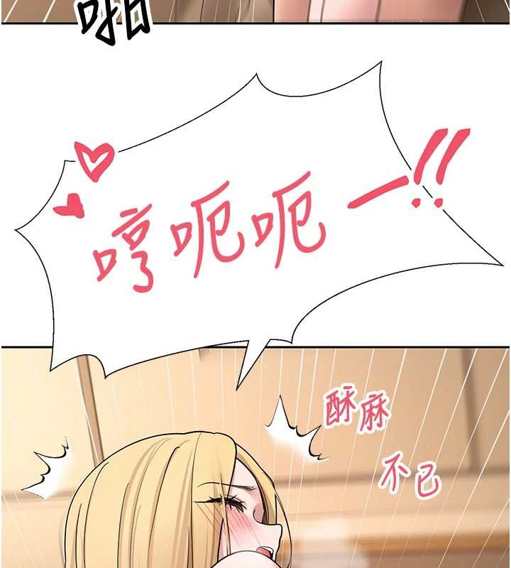 第52话-别急，妳们都有份