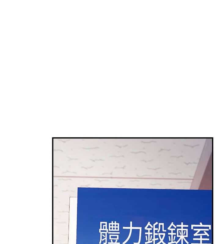 報告女班長:一根突起 第33话-性福的军中生活 第3页