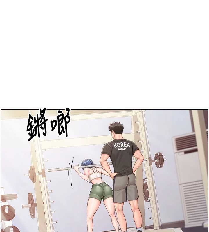 第33话-性福的军中生活
