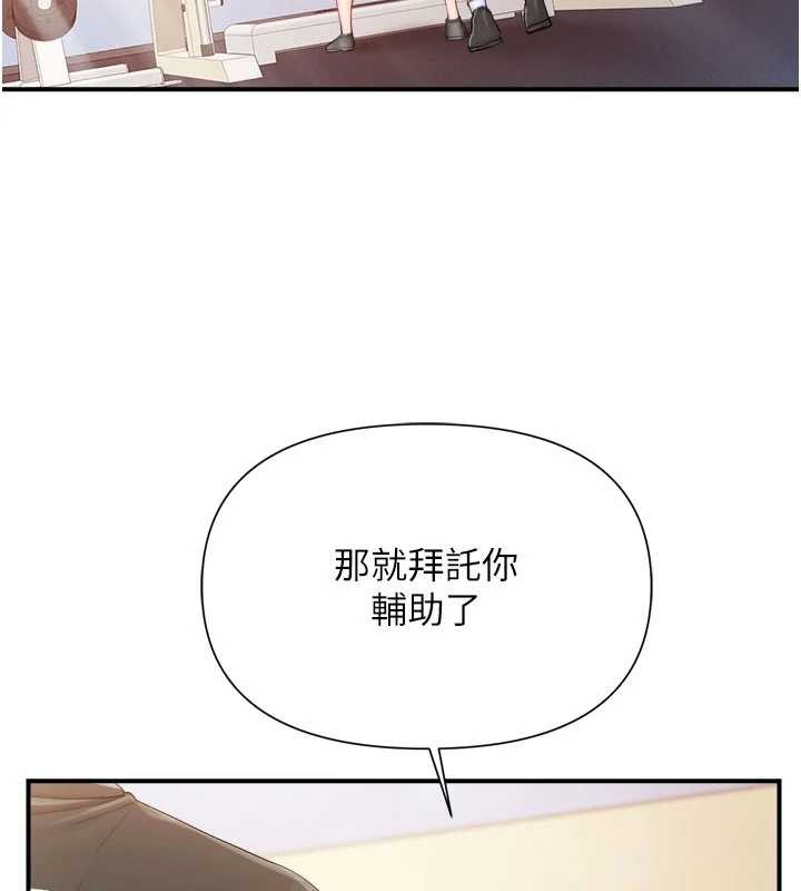 第33话-性福的军中生活