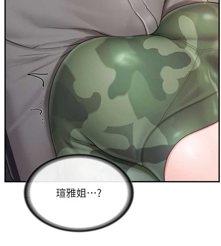 第33话-性福的军中生活