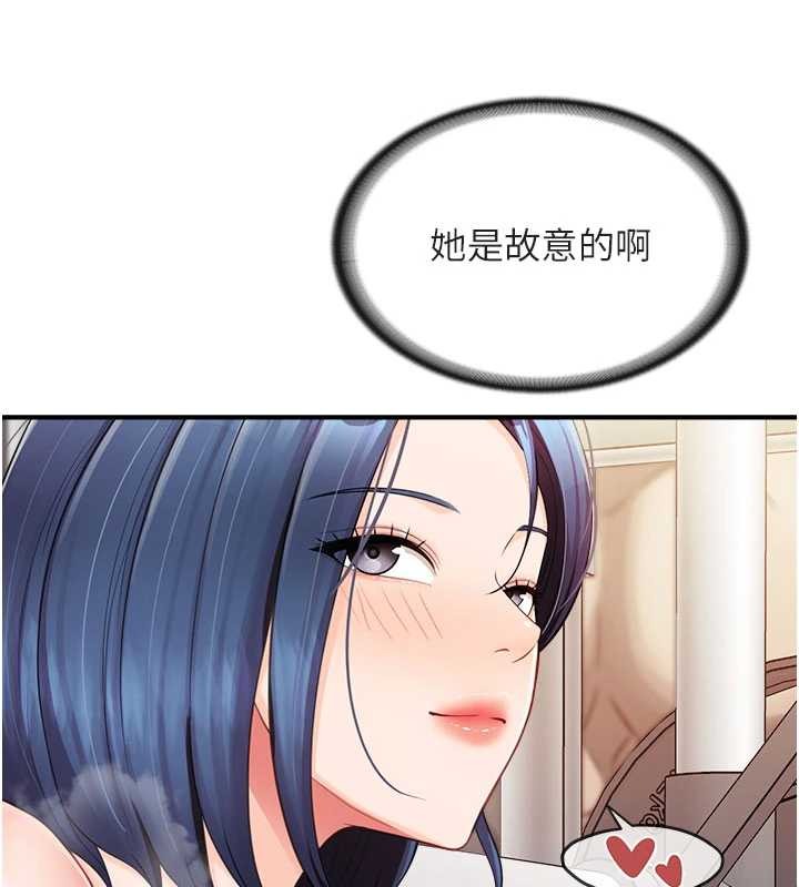 第33话-性福的军中生活