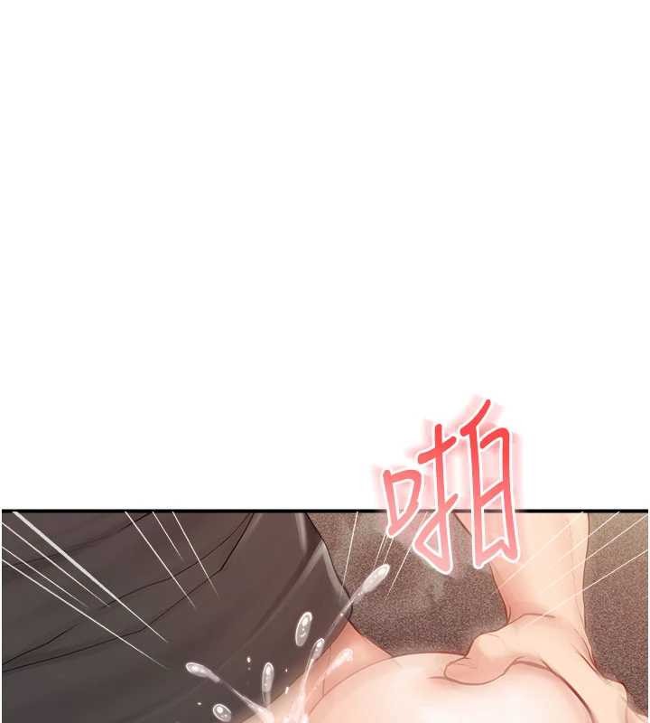 第33话-性福的军中生活