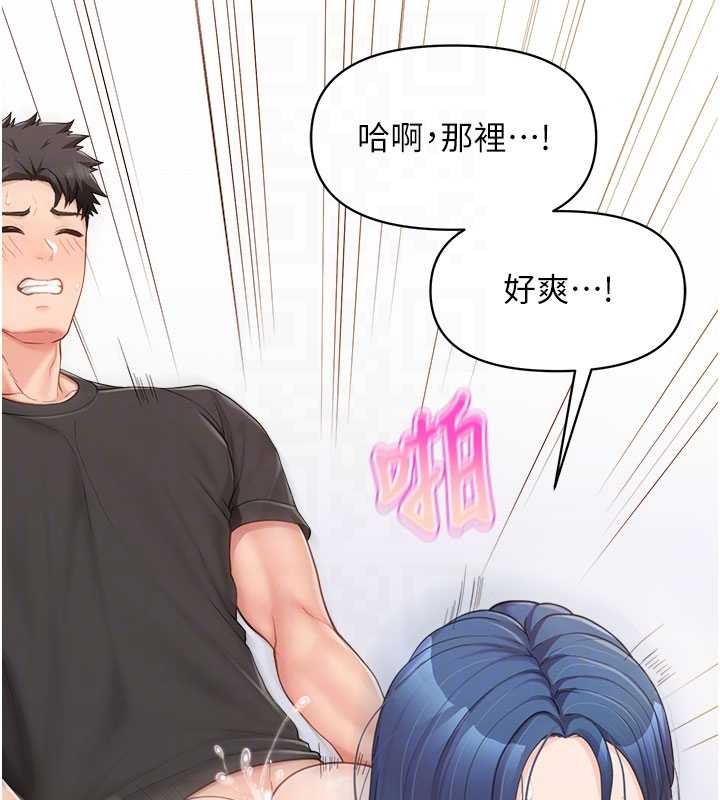 第33话-性福的军中生活