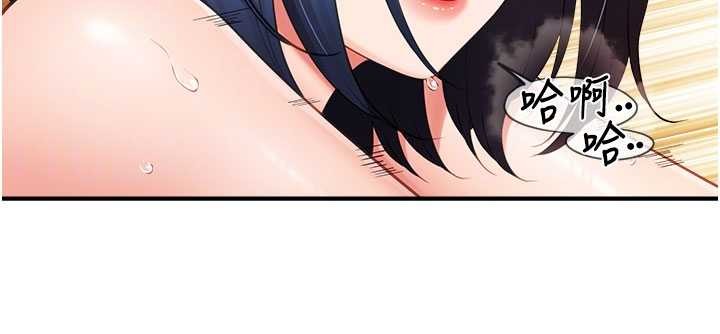 第33话-性福的军中生活